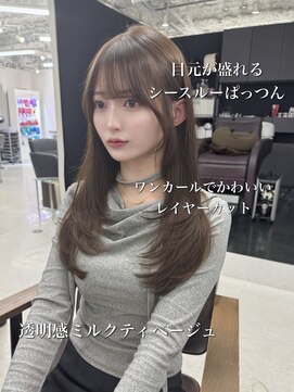 ハピネス 梅田茶屋町店(HAPPINESS) レイヤー/韓国ヘア/顔周りカット/ブリーチなし/ヘーゼルベージュ