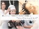 リッカテイル(Lycka till)の写真/【月曜OPEN/玉造】【癒しメニュー】落ち着いた空間で特別なひと時を♪"頭皮ケア"健康な髪は健康な頭皮から