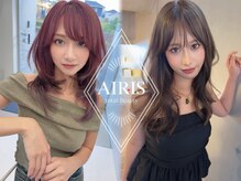 アイリス(AIRIS)