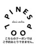  ネット予約が×でも電話予約で予約可能な時間もあります.是非お電話ください