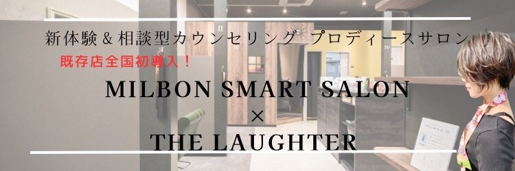 ザ ラフター バイ ラブズ ラフズ 戸畑朝日ヶ丘店(THE LAUGHTER by Loves Laughs)のサロンヘッダー