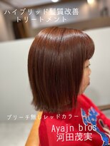 アヤジンビオス店(Ayajn bios)&nbsp;20代、30代　髪質改善トリートメントとブリーチ無しカラー