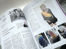 ジゼル(gisele)の雰囲気（美容雑誌『IZANAGI』掲載）