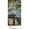 アトリエ クミコ(kumiko)のお店ロゴ