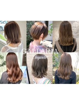 コンテスト受賞歴や講師経験のあるトップスタイリストの高い技術と丁寧なカウンセリングでなりたいが叶う♪