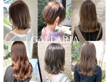 ガレリアエレガンテ 可児店(GALLARIA Elegante)