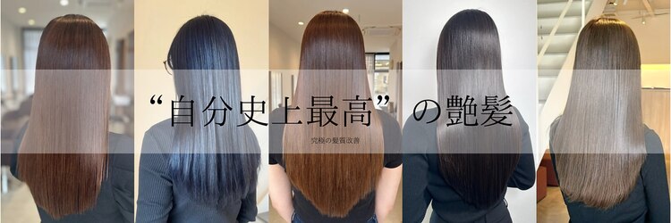 シェルク バイ シャッセ(cerc by SASE)のサロンヘッダー