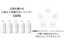 一人ひとりに合わせた《ちょうどいい》をご提案　あなたに合うサロンでありたい