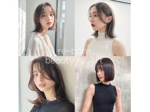 リボーン ビューティー リゾート 松戸店(re-born Beauty Resort)の雰囲気（松戸駅でカットカラー、髪質改善はぜひre-bornにお任せ下さい。）