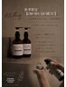秋季限定【-CICA配合-CBD SPA】+カット+オーガニックカラー+TOKIO Tr