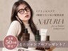 【先着50名！】対象クーポン予約で韓国で人気のミニシャンプーをプレゼント！