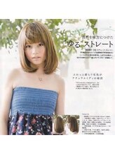(熊本・通町筋・下通り)【自然な!‘'ゆる’ストレート】　～クセを伸ばしながら、柔らかく♪～