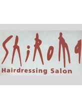 SHIROMA hair salon 【シロマ ヘアー サロン】