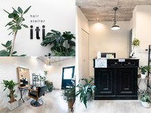 ヘアー アトリエ イチ(hair atelier iti)の雰囲気（小規模のアットホームなサロンです。最近緑を増やしています！）