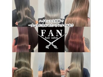 hair salon FAN【ヘアーサロン ファン】