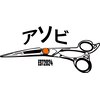 アソビのお店ロゴ