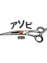 メンズサロン　アソビ