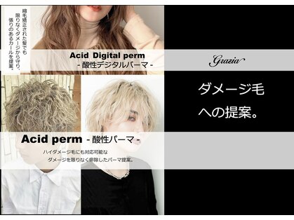 グラヅィア(Grazia)の写真