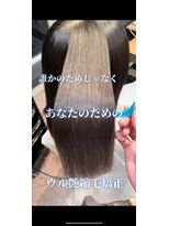 エノア 東京(ENORE)&nbsp;ストレートスタイル/艶髪/髪質改善/縮毛矯正/20代30代40代50代