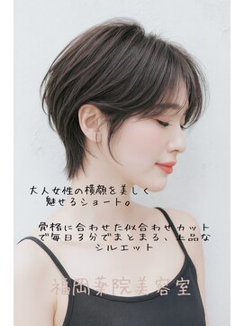 福岡・薬院エリア／渡辺通り近く美容室をお探しの方にもおすすめ