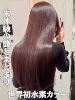 ヨウ バイ アミー 横浜(YEAU. by amii)&nbsp;未体験の艶髪を横浜で♪超高濃度水素カラー×TOKIO髪質改善