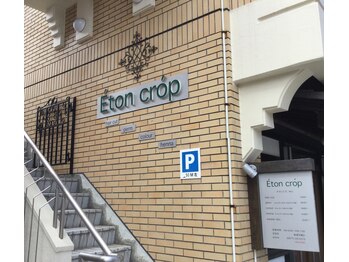 Eton crop （イートン・クロップ）