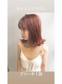 マロンベージュAラインボブ