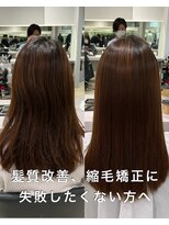 キュア 表参道(CURE)&nbsp;黒髪/グレージュカラー/ココアベージュ/ヘルシーロング[表参道]