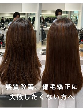 キュア 表参道(CURE) 黒髪/グレージュカラー/ココアベージュ/ヘルシーロング[表参道]