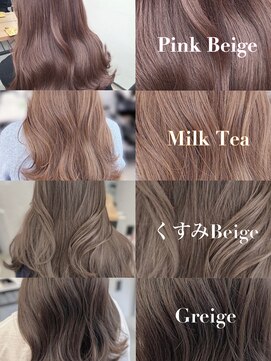 フォンズ(FONS) 学割U24＊ピンクベージュミルクティーベージュグレージュカラー