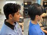 トレンドスタイルからビジネスヘアまで清潔感◎メンズカット+ダウンパーマ