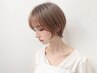 【NEW OPEN*再現性抜群】似合わせカット+シャンプー　[水戸]
