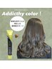 アディクシーカラー!(リタッチ）+似合わせカット+HITAトリートメント！￥8500