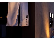 もみじ