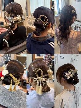 フェイス 港南台店(FACE。)の写真/特別なイベントには特別なヘアセットで可愛くなりましょう♪流行りのヘアアレンジは是非【FACE。】で◎