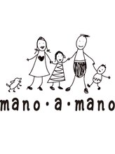 マノアマノデュオ(mano.a.mano Duo) Duo 