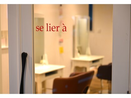 スリエア(se lier a')の写真