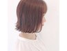 【学割U24】 ☆平日デザインカット￥4,100