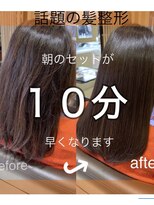 ビフィーノ ソラーレ 夙川店(bifino solare) あ