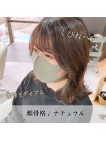 シェアハピ&nbsp;顔骨格【ナチュラル】さんが似合う鎖骨ミディアム