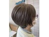 ハリコシ美髪ケアカットオイルスパ付￥13500→￥11550【サンプルプレゼント】
