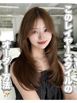 アマトウキョウスマートサロン(AMA TOKYO×Smart Salon) 韓国ヘア レイヤー 顔まわり