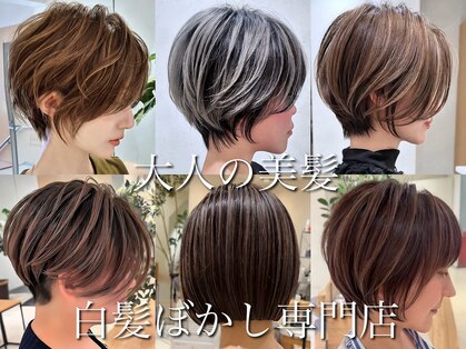 グラン(Gran)の写真