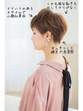 アドラーブル 長岡リップス旭岡店(adorable) スタイリングが簡単！小顔ワンサイドショート★オレンジベージュ