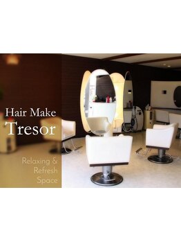 ☆キッズルームあり☆ご家族揃ってのご来店も大歓迎♪幅広い年代に人気のトータルビューティーサロンです！