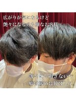 エノア 柏(ENORE) メンズ弱酸性縮毛矯正