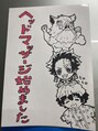 ヘアーサロン ミハト&nbsp;休みの日にアニメ鑑賞お絵描き