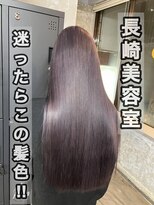 コワファースト長崎シャンプーボーイ 2nd(COIFF1RST 長崎 SHAMPOO BOY)&nbsp;韓国風カラー ラベンダーグレー ケアブリーチ 長崎ハイトーン