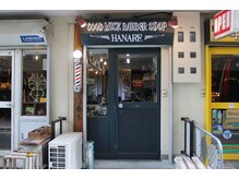 グッドラックバーバーハナレ 吉祥寺の雰囲気（<理容室>[吉祥寺バーバー/吉祥寺フェード/吉祥寺／メンズカット）