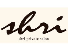 シュリ(shri)